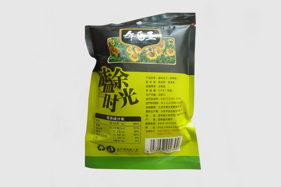 嗑余時光 原味瓜子
