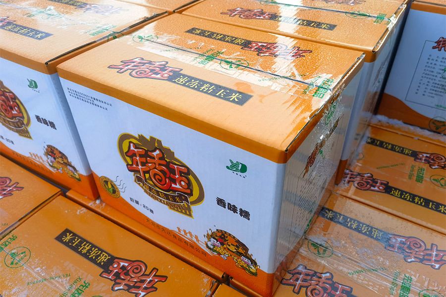 玉米箱展示