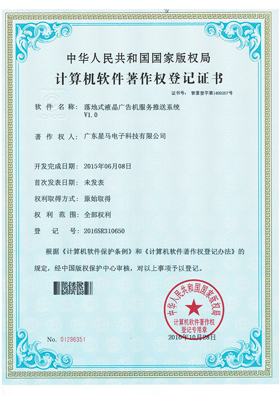 钀藉湴寮忔恫鏅跺箍鍛婃満鏈嶅姟鎺ㄩ€佺郴緇? title=