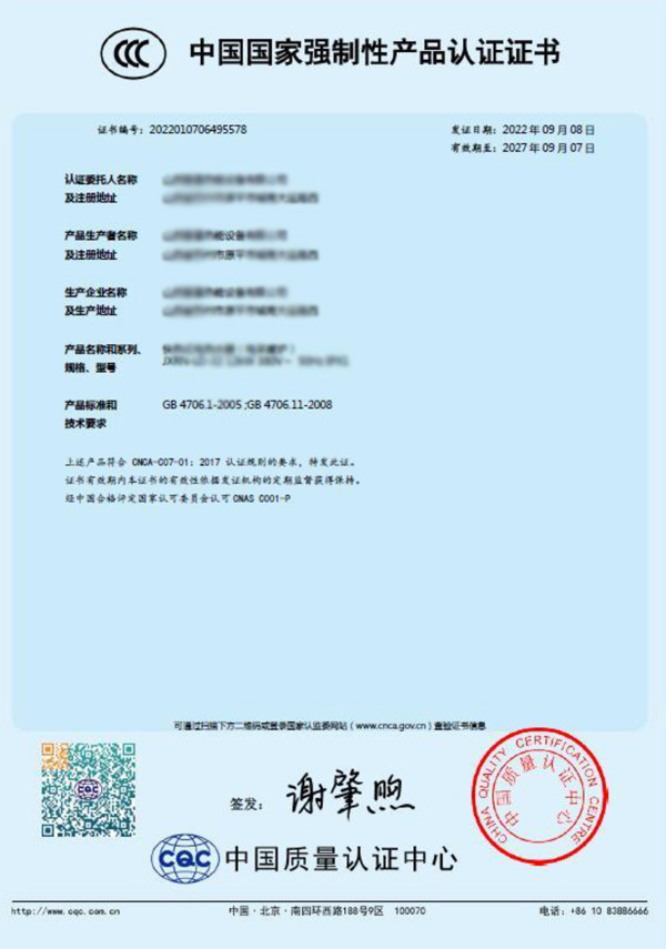 Qualification