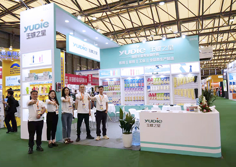 Join hands with the industry to create prosperity! Yudie shines at the 107th Labor Protection Conference!