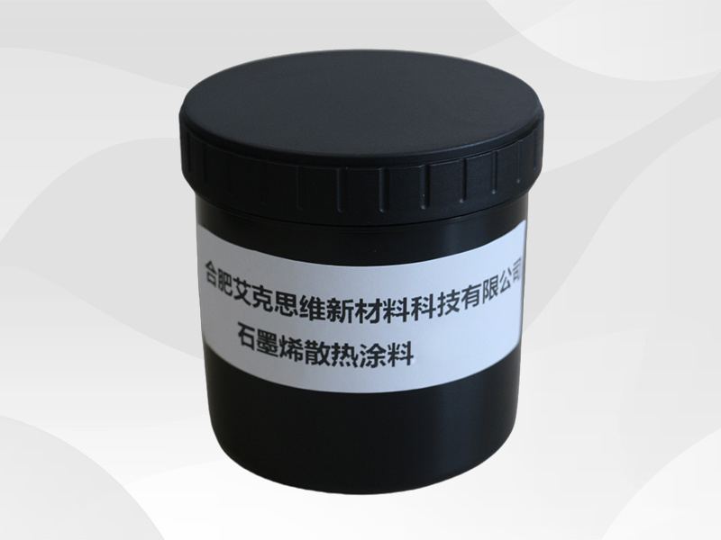 石墨烯散熱涂料 XT-303