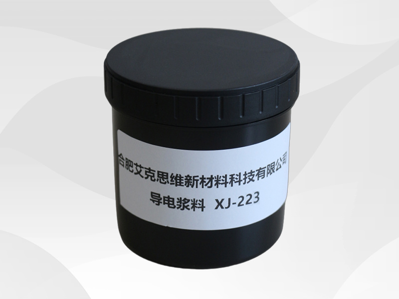 CNT碳納米管導(dǎo)電漿料XJ-223