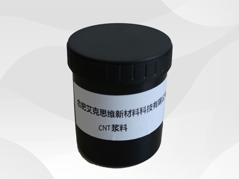 CNT碳納米管導(dǎo)電漿料XJ-22X(定制型)