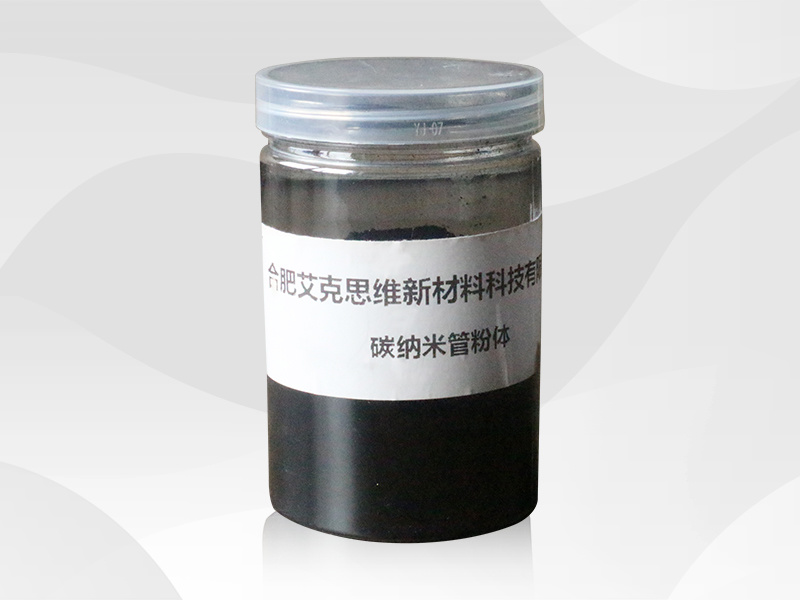 碳納米管粉體 XF-101