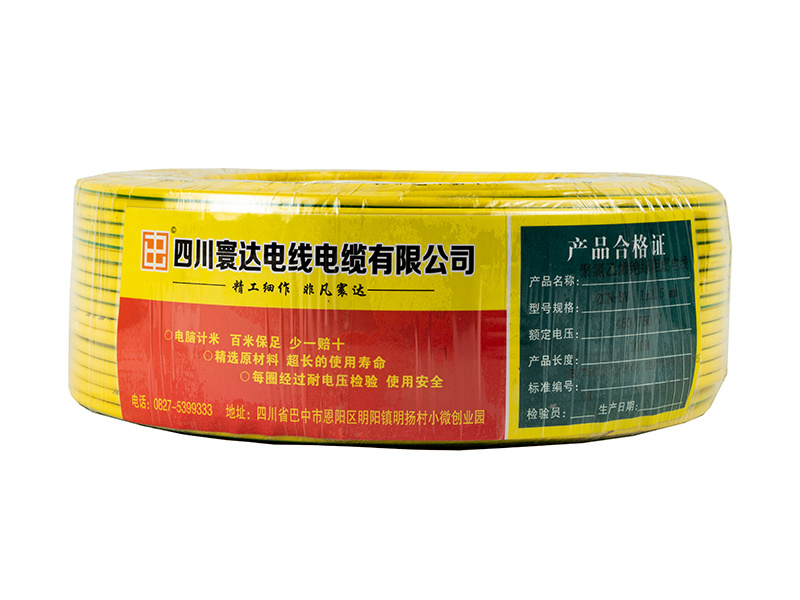 聚氯乙烯絕緣阻燃電線ZCN-BV