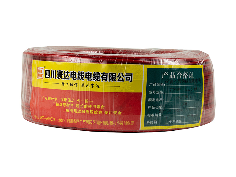聚氯乙烯絕緣阻燃電線ZCN-BV