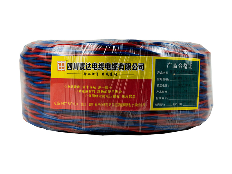 聚氯乙烯絕緣阻燃電線ZN-RVS