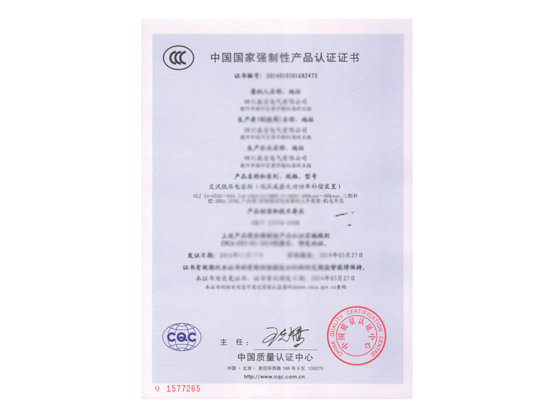 榮譽資質(zhì)