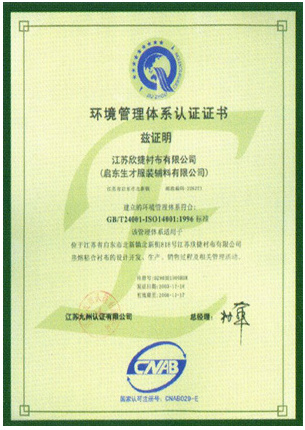 Certificado del Sistema de Gestión Medioambiental