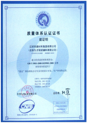 Certificado del Sistema de Calidad