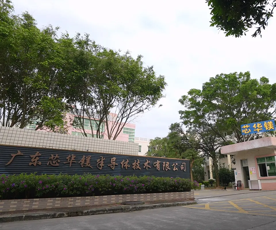 鑫飞达 鑫飞达