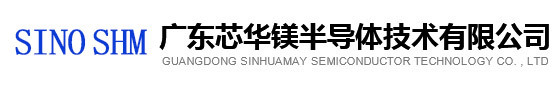 广东芯华镁半导体技术有限公司