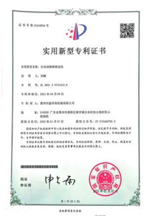 全自动镀镍镀金线 全自动镀镍镀金线