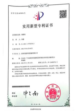 镀覆线 镀覆线