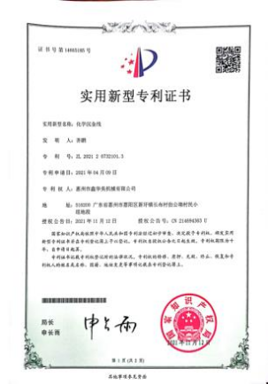 化学沉金线 化学沉金线