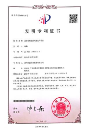 高安全性能的电镀生产设备 高安全性能的电镀生产设备