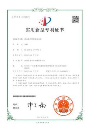 药液搅拌用智能反应釜 药液搅拌用智能反应釜