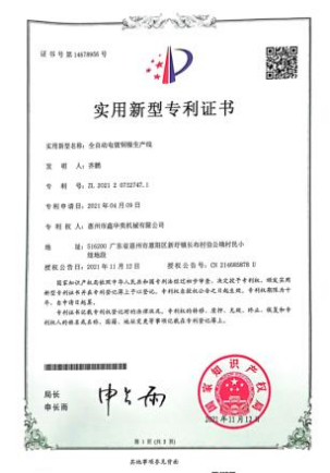 全自动电镀铜镍生产线 全自动电镀铜镍生产线