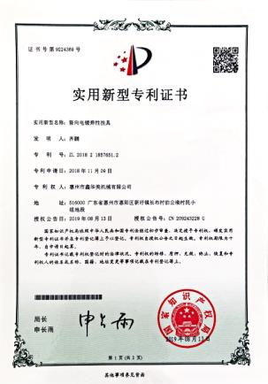 竖向电镀弹性挂具 竖向电镀弹性挂具