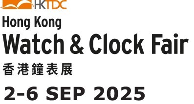 香港钟表展