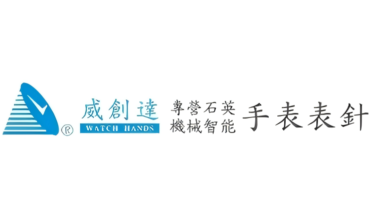 影响手表表针性能的关键因素
