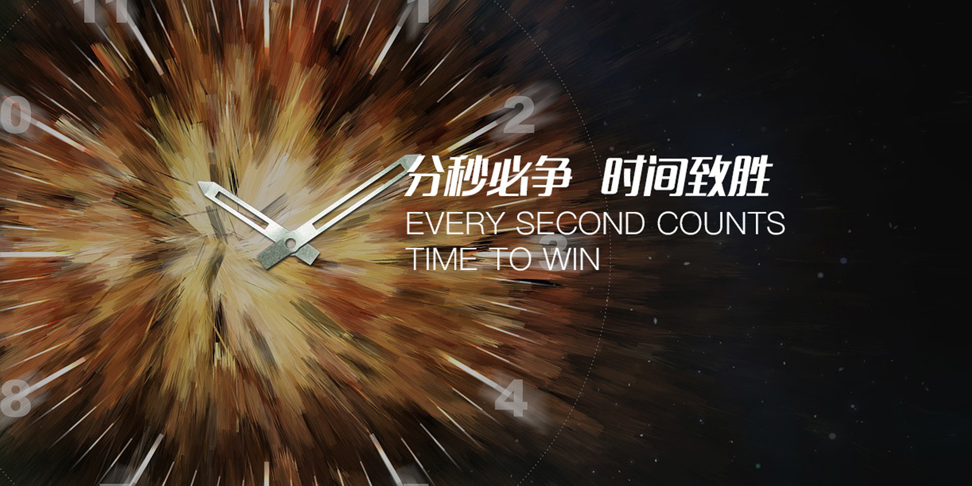 威创达钟表
