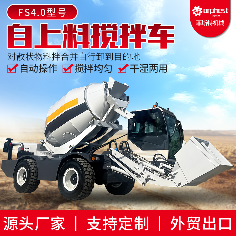 Automatic feeding mixer truck
