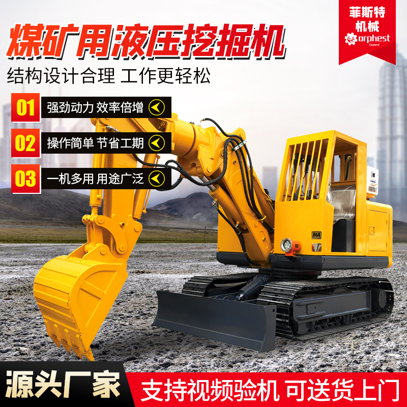 Hydraulic Excavator for Coal Mines