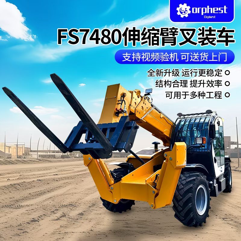 Forklift 2