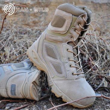 Tactical Boots
