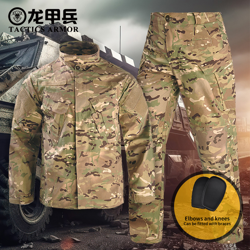 R6 Tactical Set