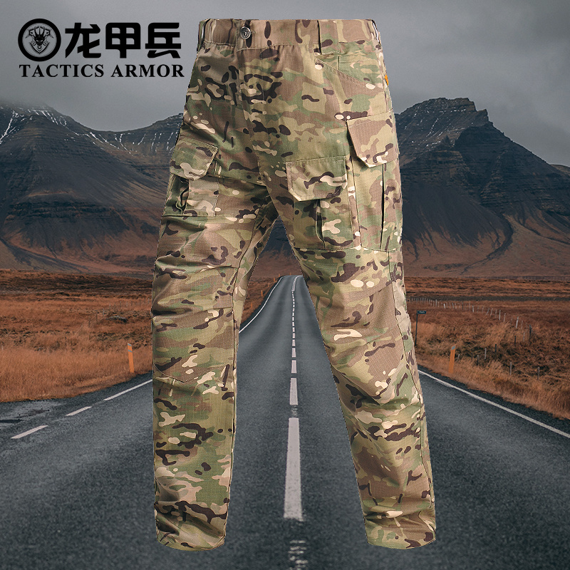 IX8 tactical pants