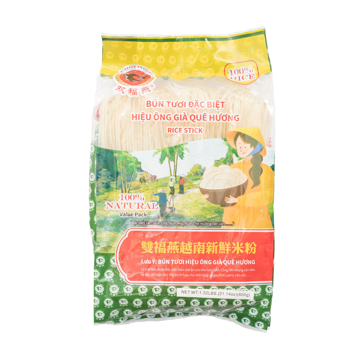 雙福燕越南新鮮米粉 600g
