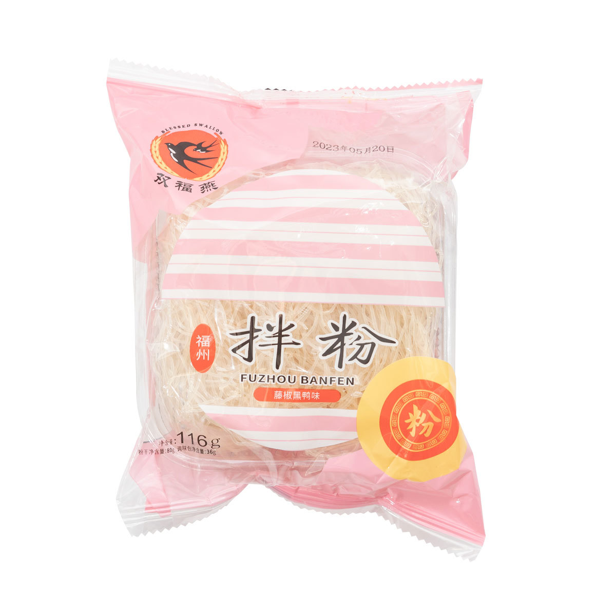 福州拌粉(黑鴨味)