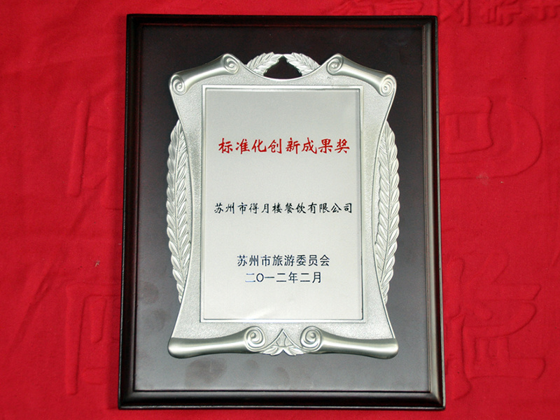 图片名称 图片名称