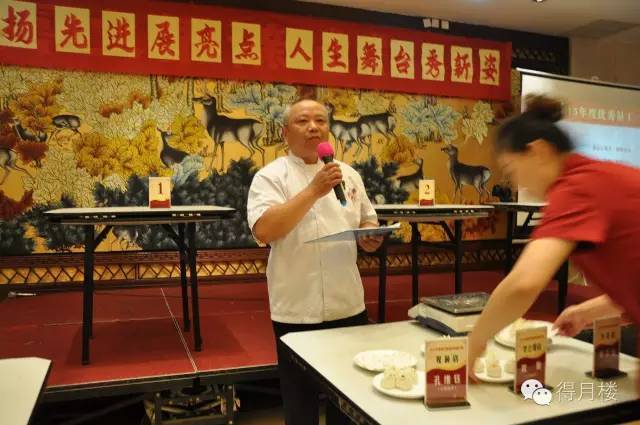舌尖上的中国