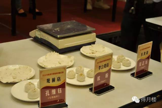 厨房部技艺赛