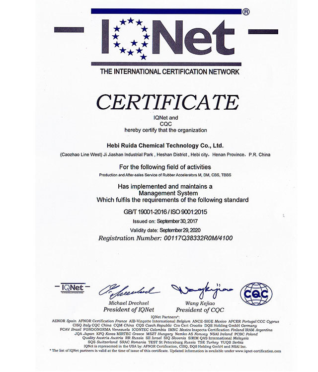 Qualification Certificate