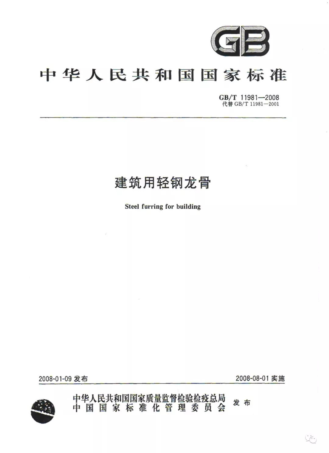 武汉兴源装饰材料有限公司