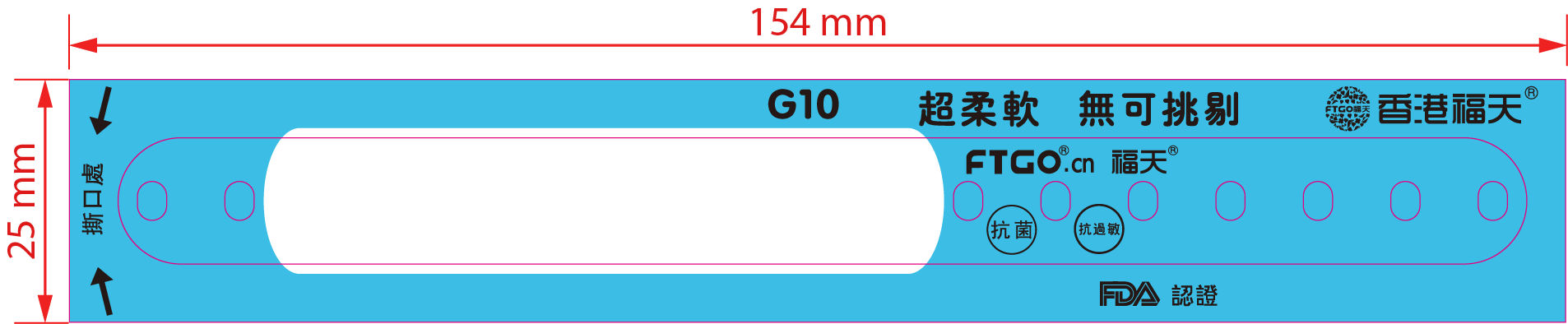 新生儿热敏打印扣子腕带G10尺寸图
