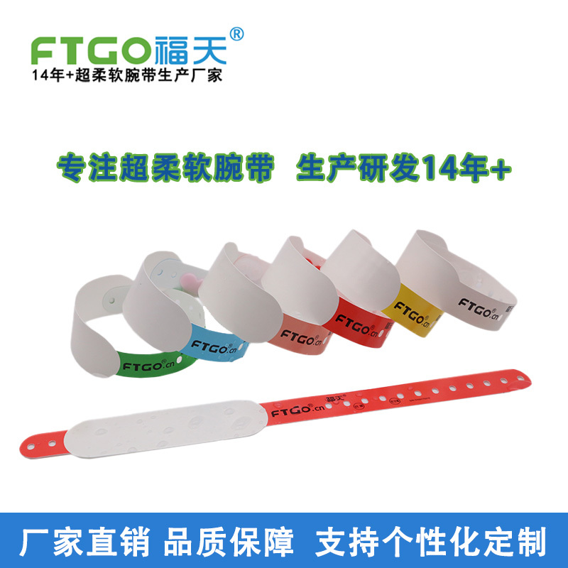 什么是医用识别腕带？现代医疗安全的“生命身份证”