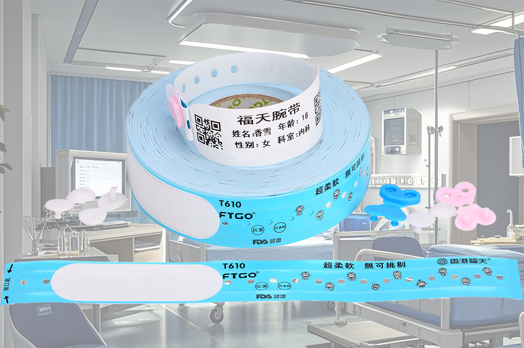 金沙8888js热敏腕带：医疗行业的智能之选，纳米硅+热敏打印，精确高效！