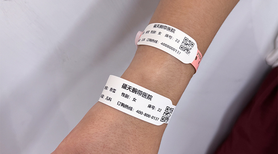 福天纳米硅热敏打印腕带佩戴效果图-超柔软舒适抗过敏