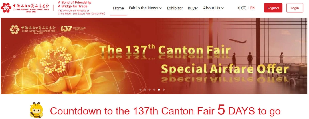 FTGO blog the 137th canton fair