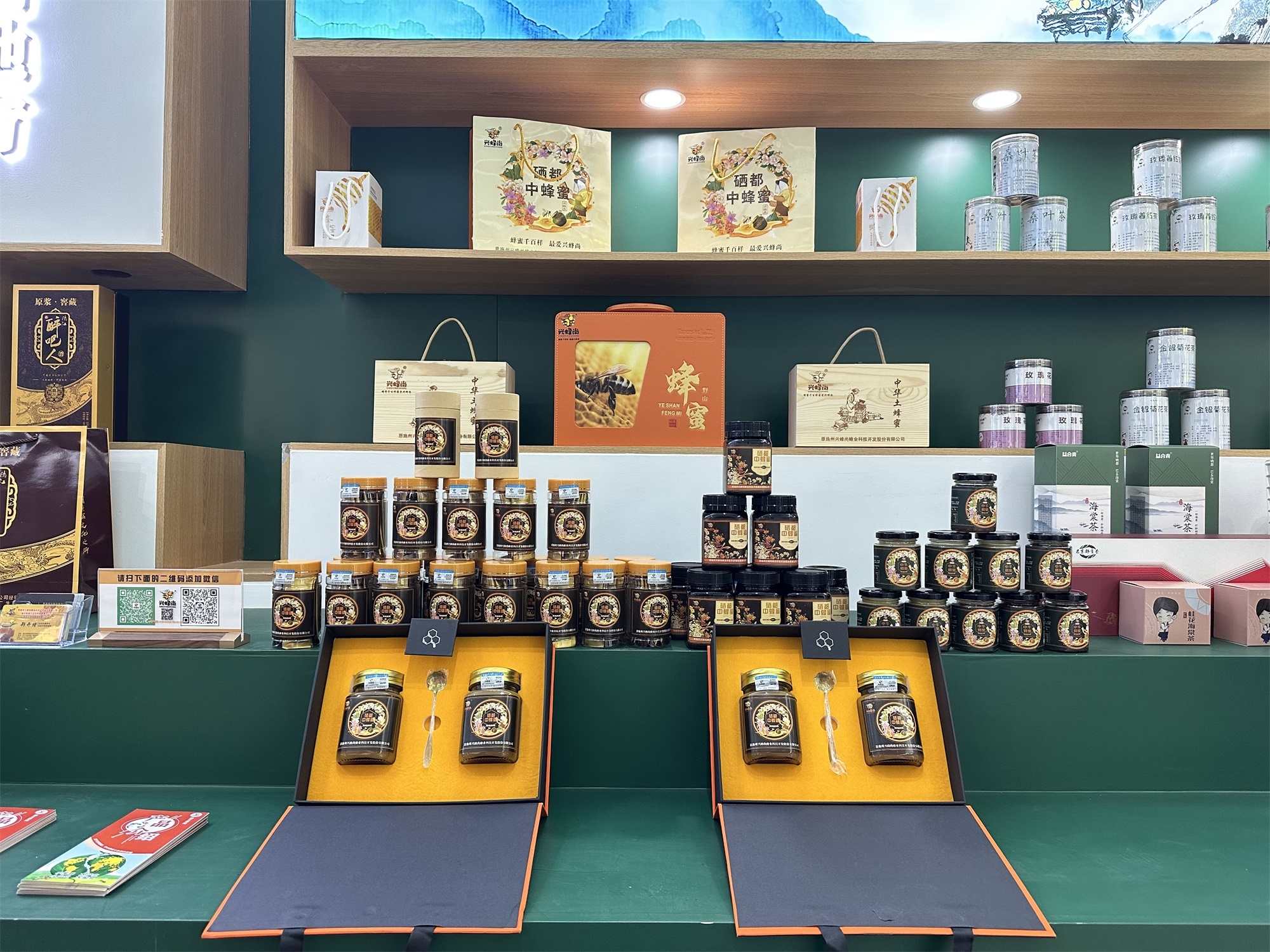 第八屆世界硒都(恩施)硒產(chǎn)品博覽交易會暨硒科技創(chuàng)新發(fā)展大會活動現(xiàn)場，公司榮獲“恩施十大富硒土特產(chǎn)”榮譽稱號
