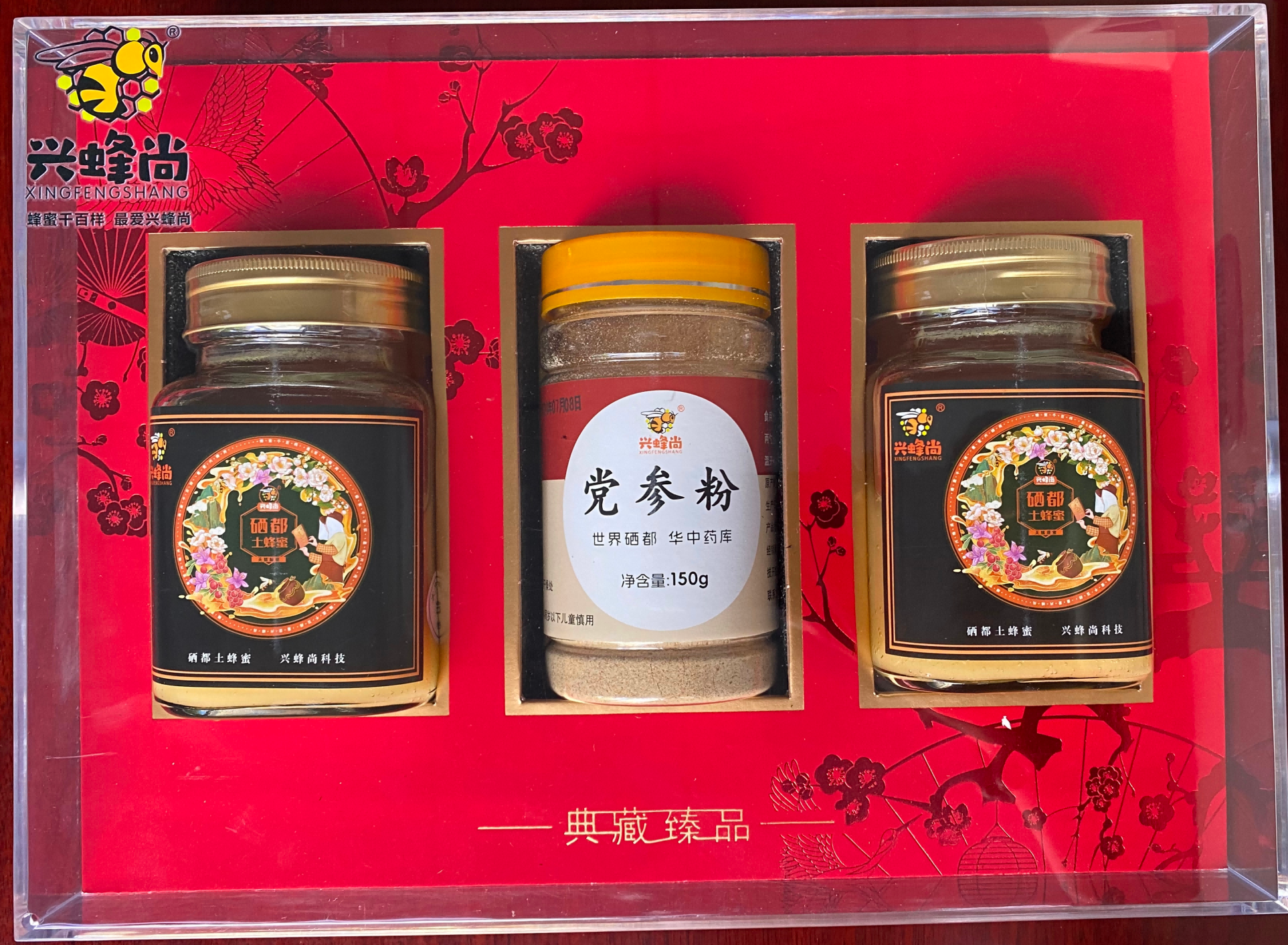 硒都中蜂蜜禮盒套裝
