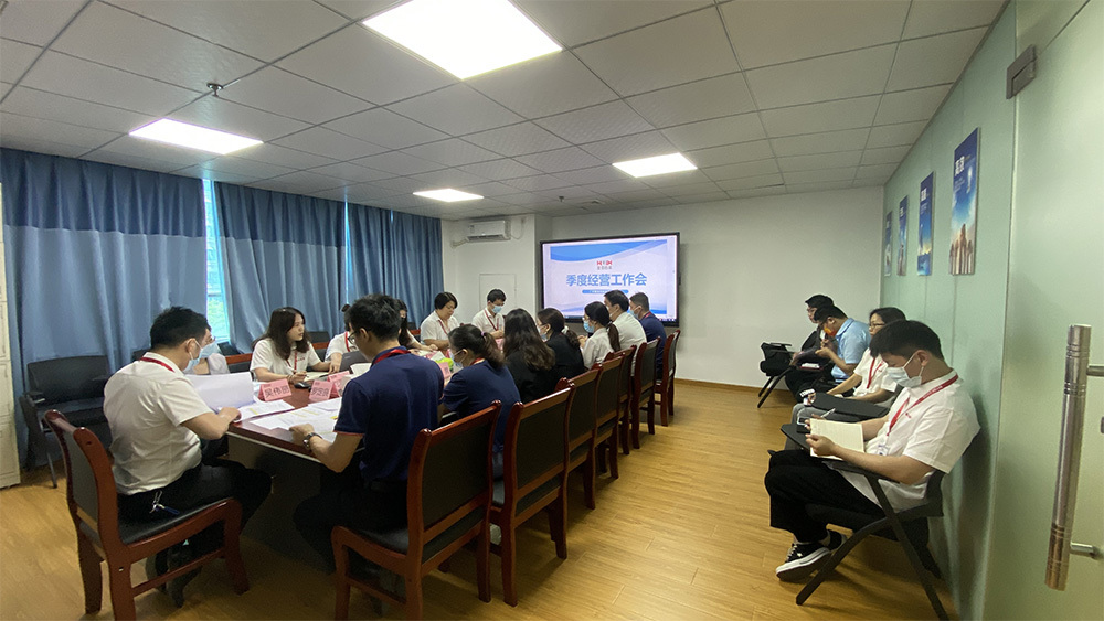广州慧信档案技术有限公司季度工作会议