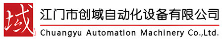  Chuangyu Automation Machinery Co.,Ltd.