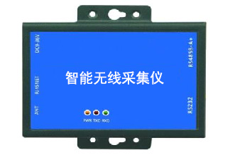 凱恩茨智能溫度振動監測系統